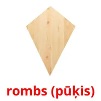 rombs (pūķis) ansichtkaarten