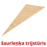 šaurleņķa trijstūris ansichtkaarten