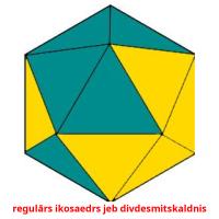 regulārs ikosaedrs jeb divdesmitskaldnis карточки энциклопедических знаний