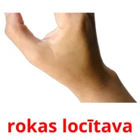 rokas locītava ansichtkaarten