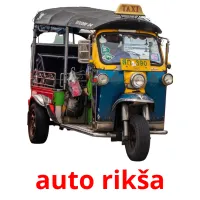 auto rikša Bildkarteikarten