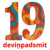 deviņpadsmit ansichtkaarten