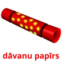 dāvanu papīrs карточки энциклопедических знаний