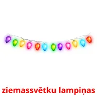 ziemassvētku lampiņas карточки энциклопедических знаний