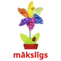 mākslīgs Bildkarteikarten