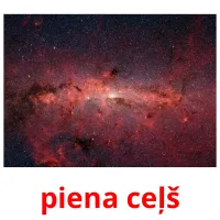 piena ceļš ansichtkaarten