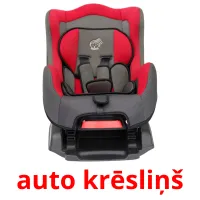 auto krēsliņš ansichtkaarten