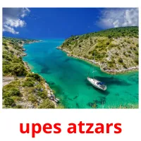 upes atzars карточки энциклопедических знаний