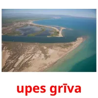 upes grīva карточки энциклопедических знаний