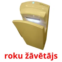 roku žāvētājs ansichtkaarten