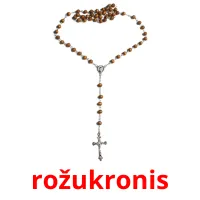 rožukronis карточки энциклопедических знаний