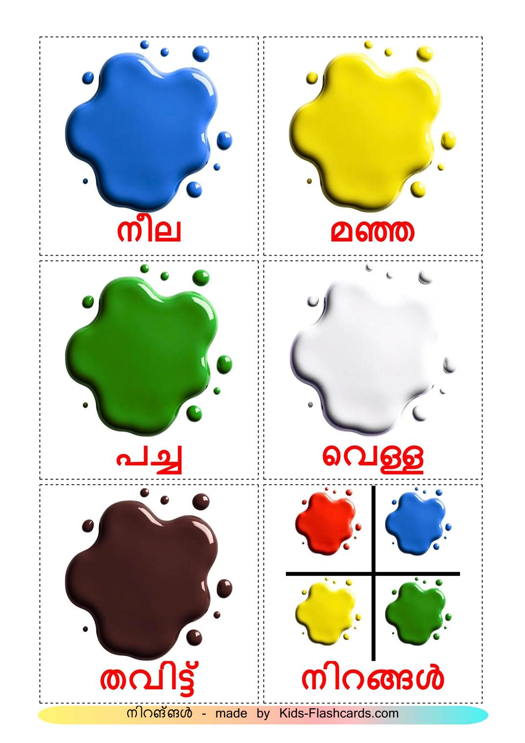 Colors - 11 Free Printable malayalam Flashcards 