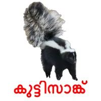 കുട്ടിസാങ്ക് cartões com imagens