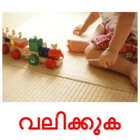 വലിക്കുക ansichtkaarten