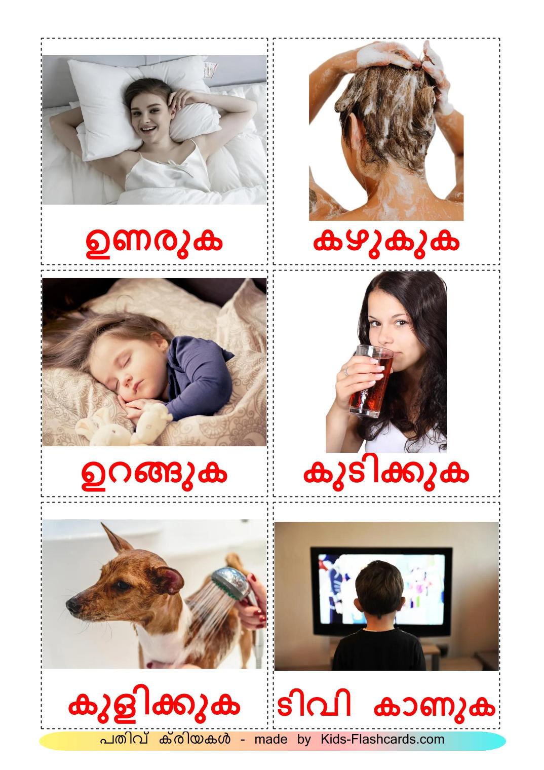 Formes en 2 Dimensions - 34 Cartes de vocabulaire malayalam imprimables gratuitement