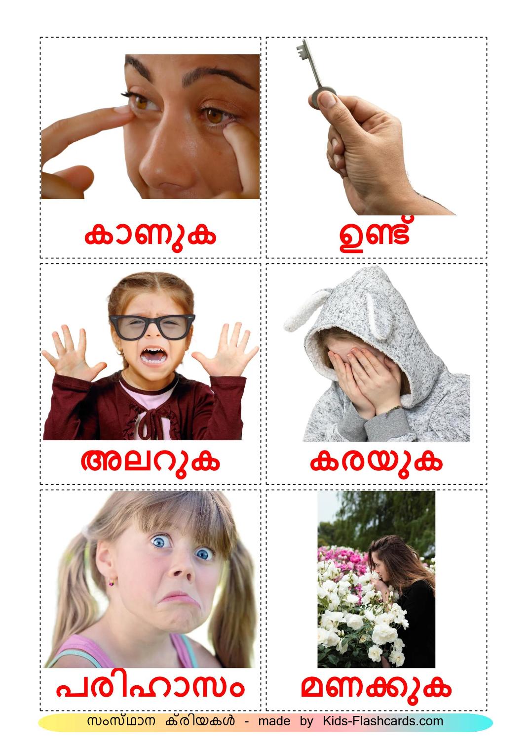 Verbos estatales - 24 fichas de malayalam para imprimir gratis 