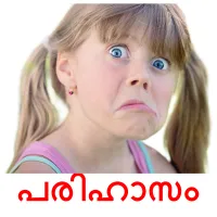 പരിഹാസം Tarjetas didacticas