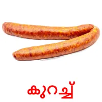 കുറച്ച് bildkort för barn