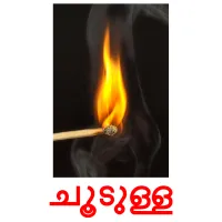 ചൂടുള്ള bildkort för barn