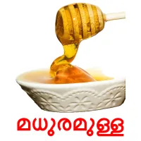 മധുരമുള്ള bildkort för barn