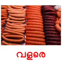 വളരെ bildkort för barn