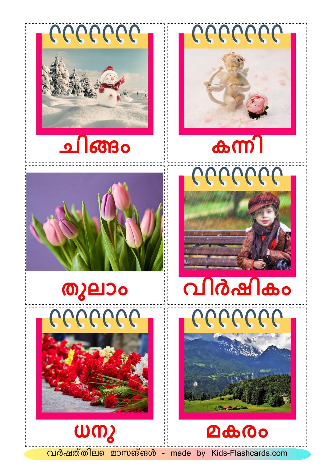 Meses do ano - 12 Flashcards malayalames gratuitos para impressão