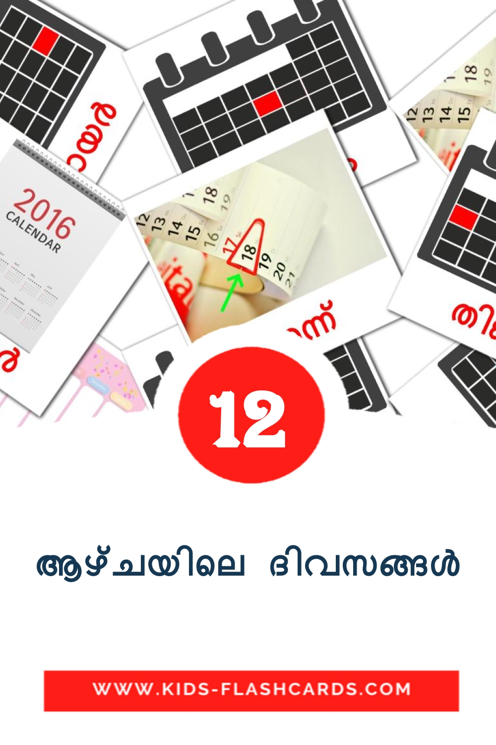 12 tarjetas didacticas de ആഴ്ചയിലെ ദിവസങ്ങൾ para el jardín de infancia en malayalam