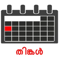 തിങ്കള്‍ picture flashcards