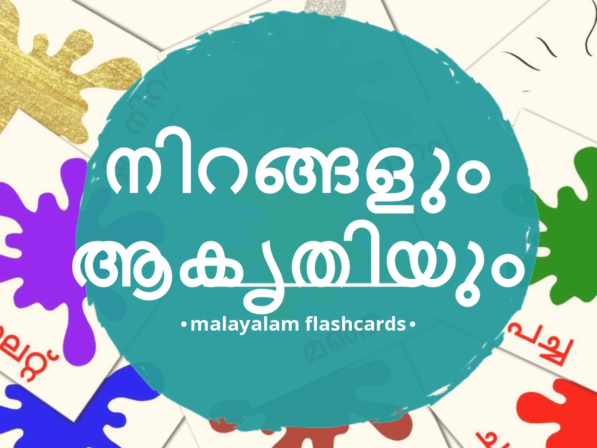 12 FREE Malayalam Colors And Shapes Flashcards PDF