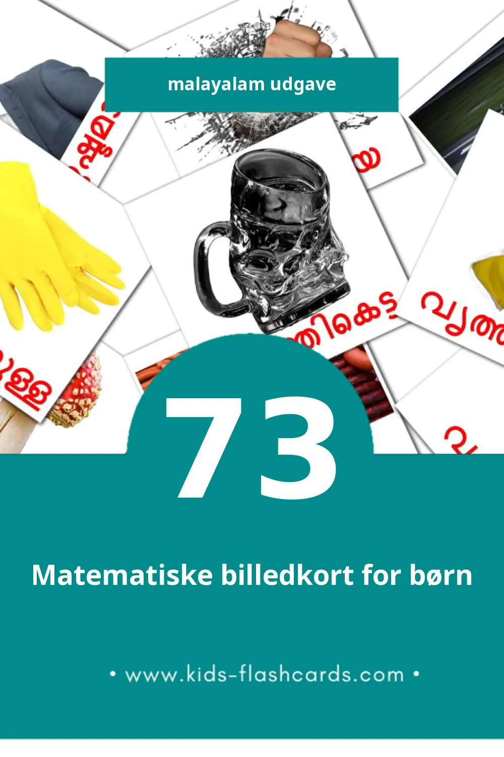 Visuelle billedkort for børn om നാമവിശേഷണങ്ങൾ til småbørn (73 kort på Malayalam)