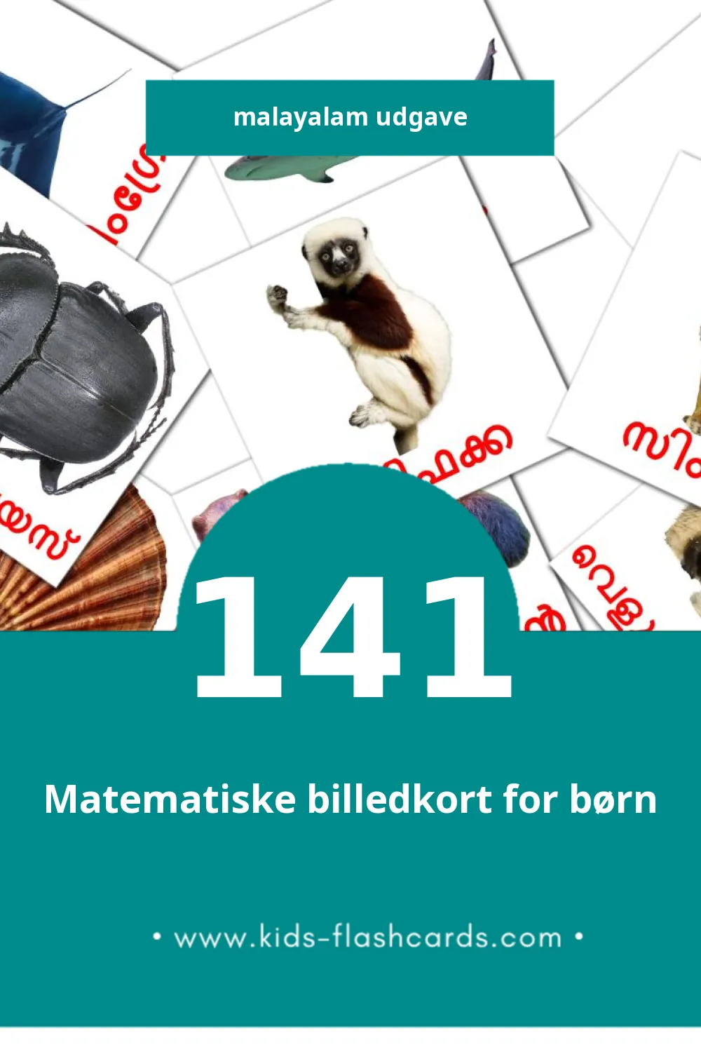 Visuelle billedkort for børn om മൃഗങ്ങൾ til småbørn (141 kort på Malayalam)