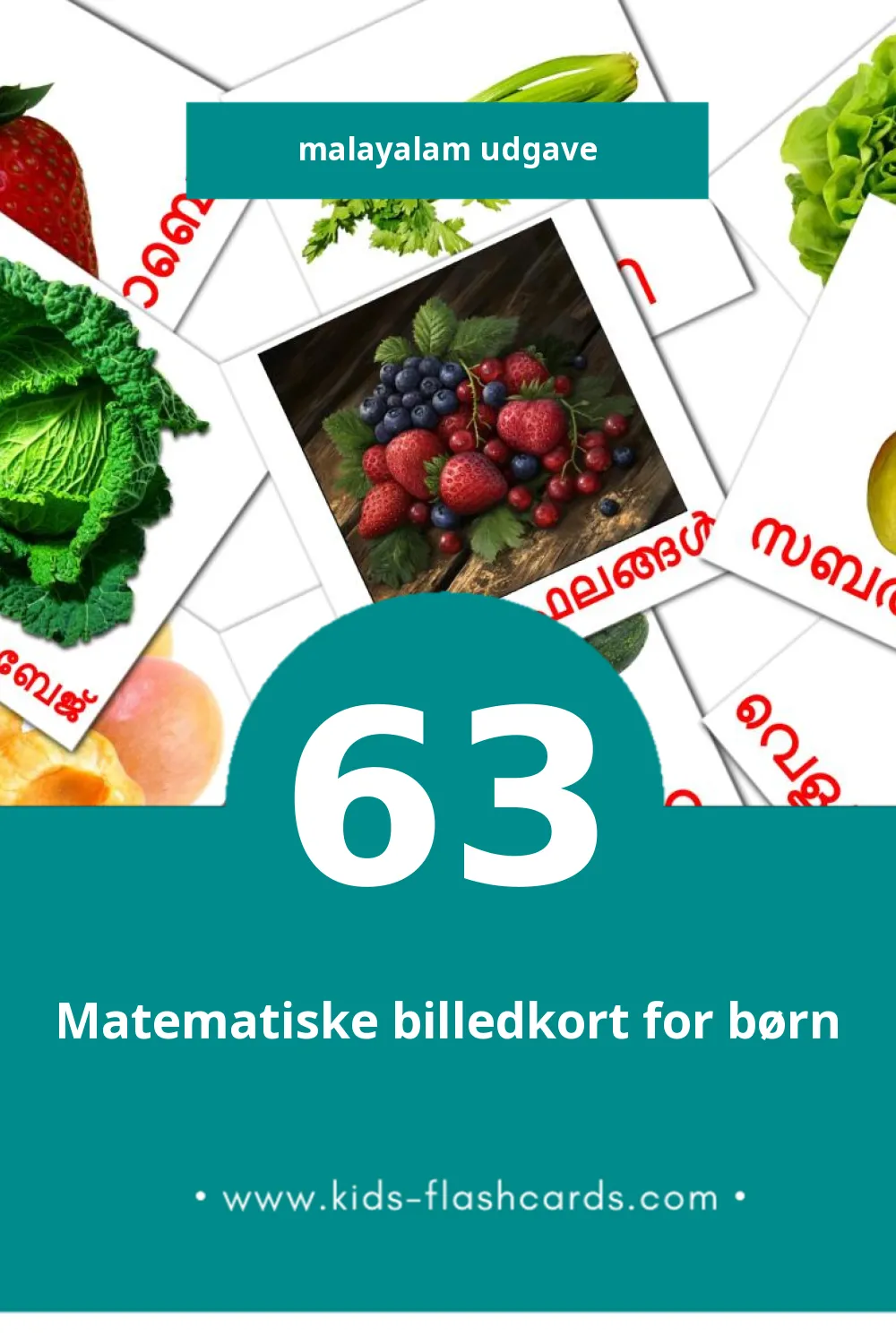 Visuelle billedkort for børn om ഭക്ഷണം til småbørn (63 kort på Malayalam)