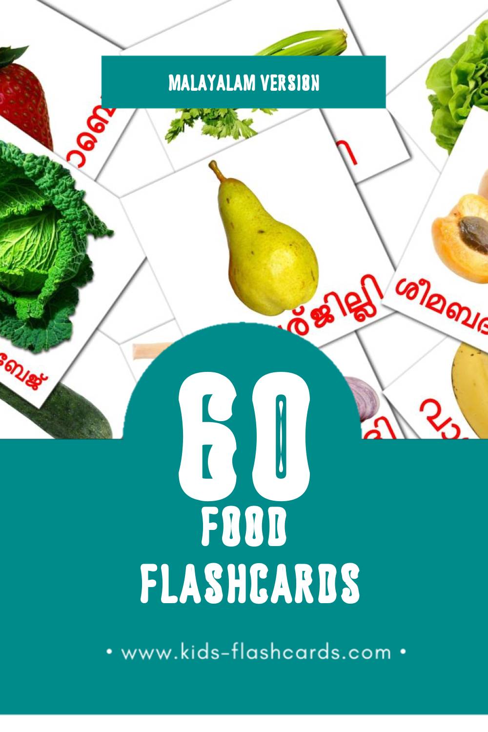 Visual ഭക്ഷണം Flashcards for Toddlers (60 cards in Malayalam)