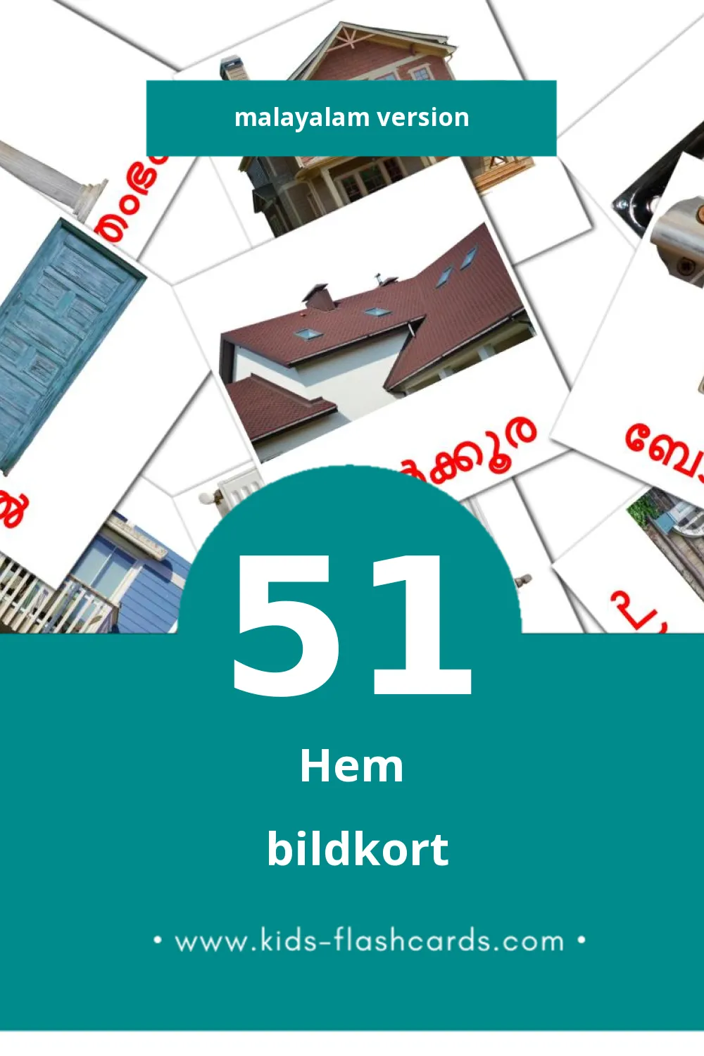 Visuella വീട്  för småbarn (51 bildkort för barn på Malayalam)