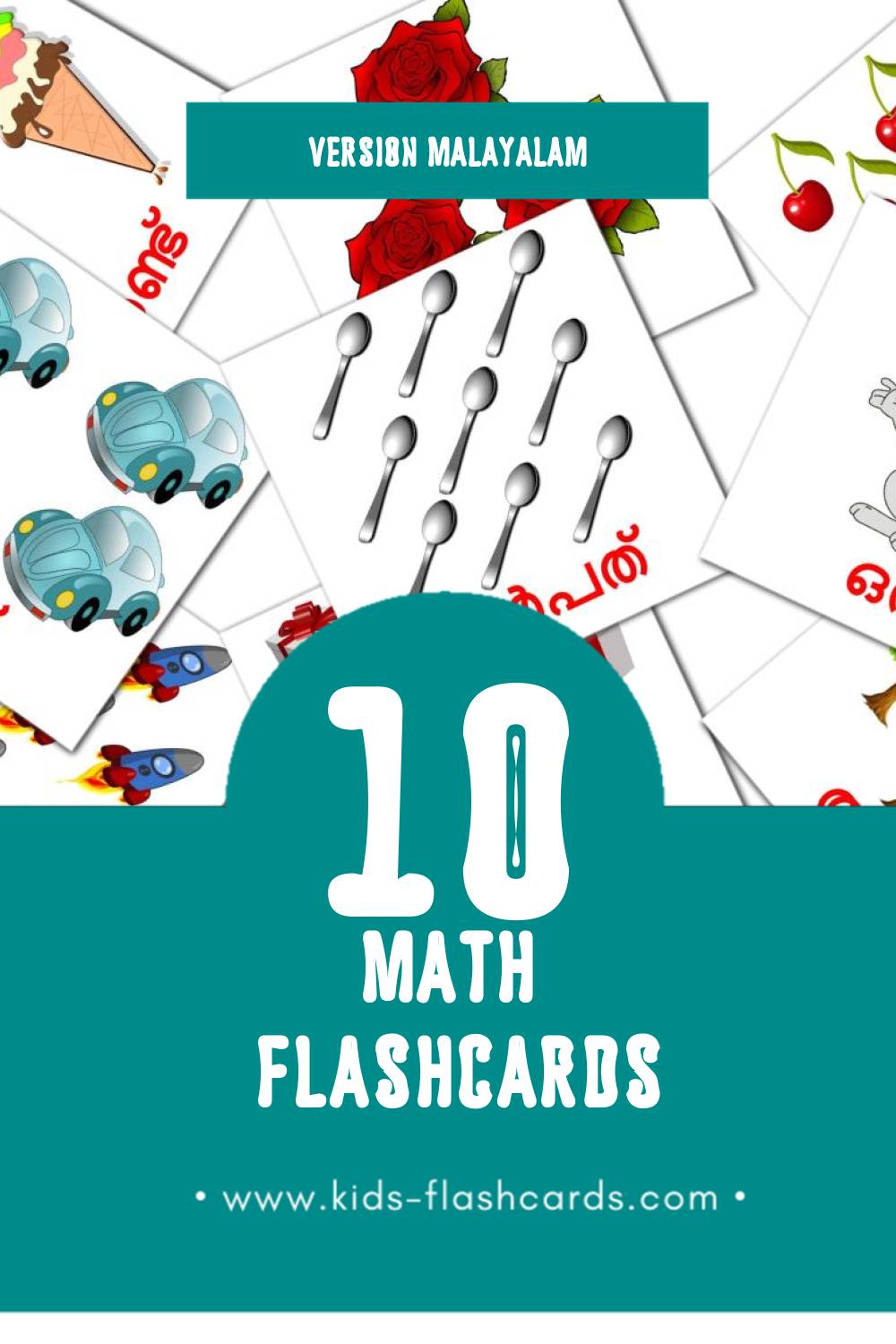 Flashcards Visual കണക്ക്  pour les tout-petits (10 cartes en Malayalam)