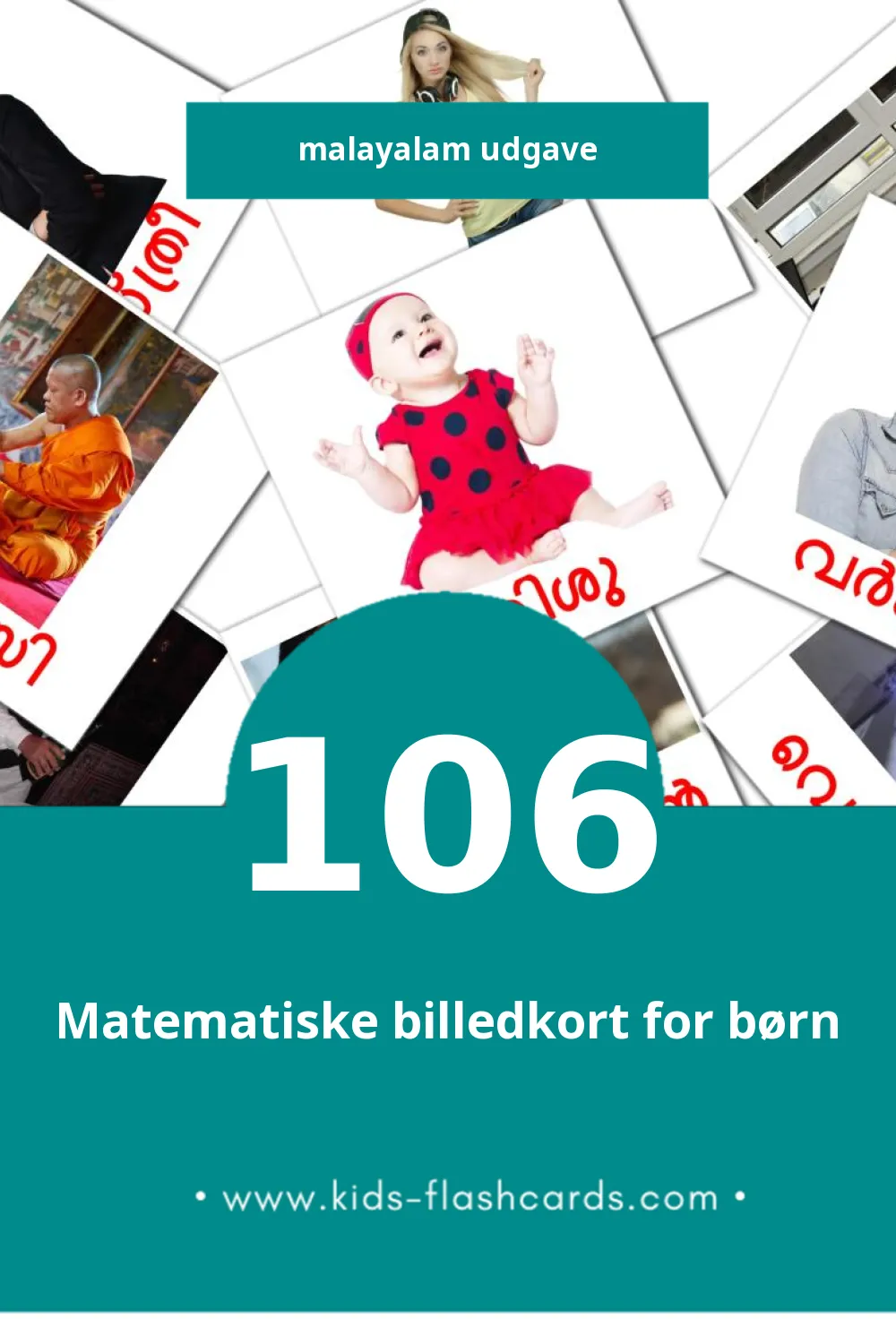 Visuelle billedkort for børn om ആളുകൾ til småbørn (106 kort på Malayalam)