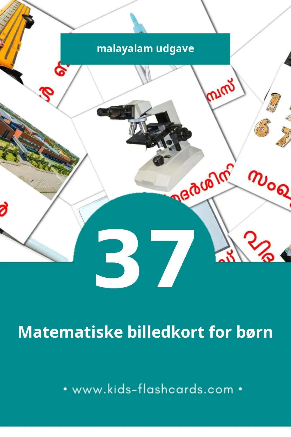 Visuelle billedkort for børn om സ്കൂൾ til småbørn (37 kort på Malayalam)