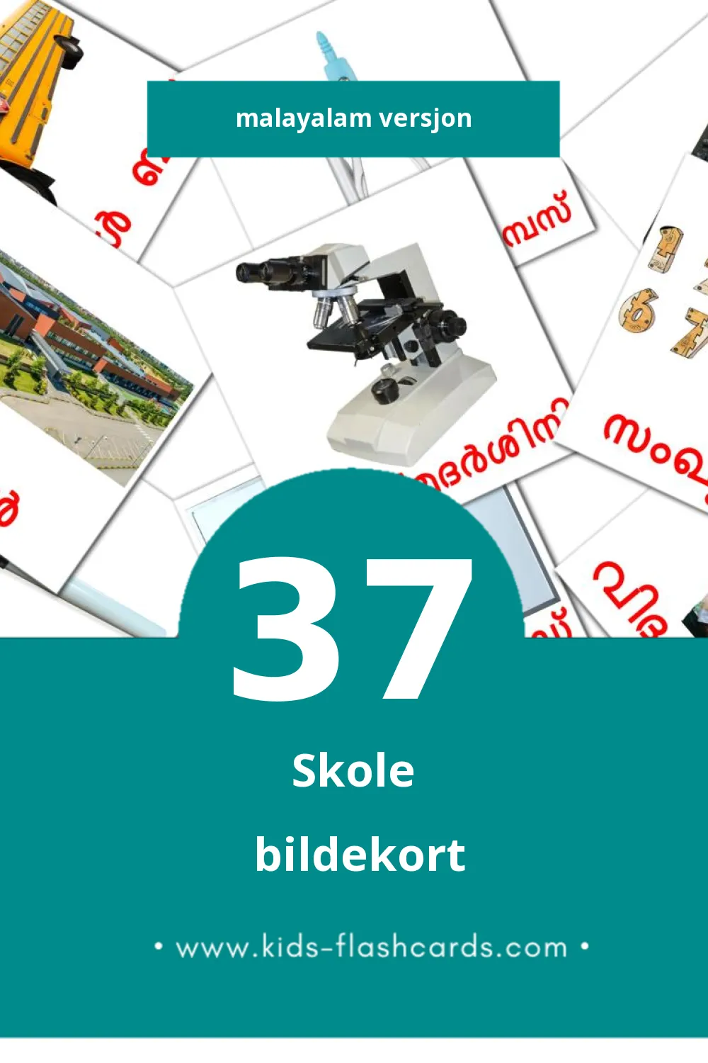 Visuelle സ്കൂൾ bildekort for småbarn (37 kort på Malayalam)
