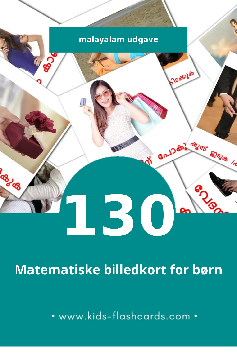 Visuelle billedkort for børn om ക്രിയകൾ til småbørn (130 kort på Malayalam)