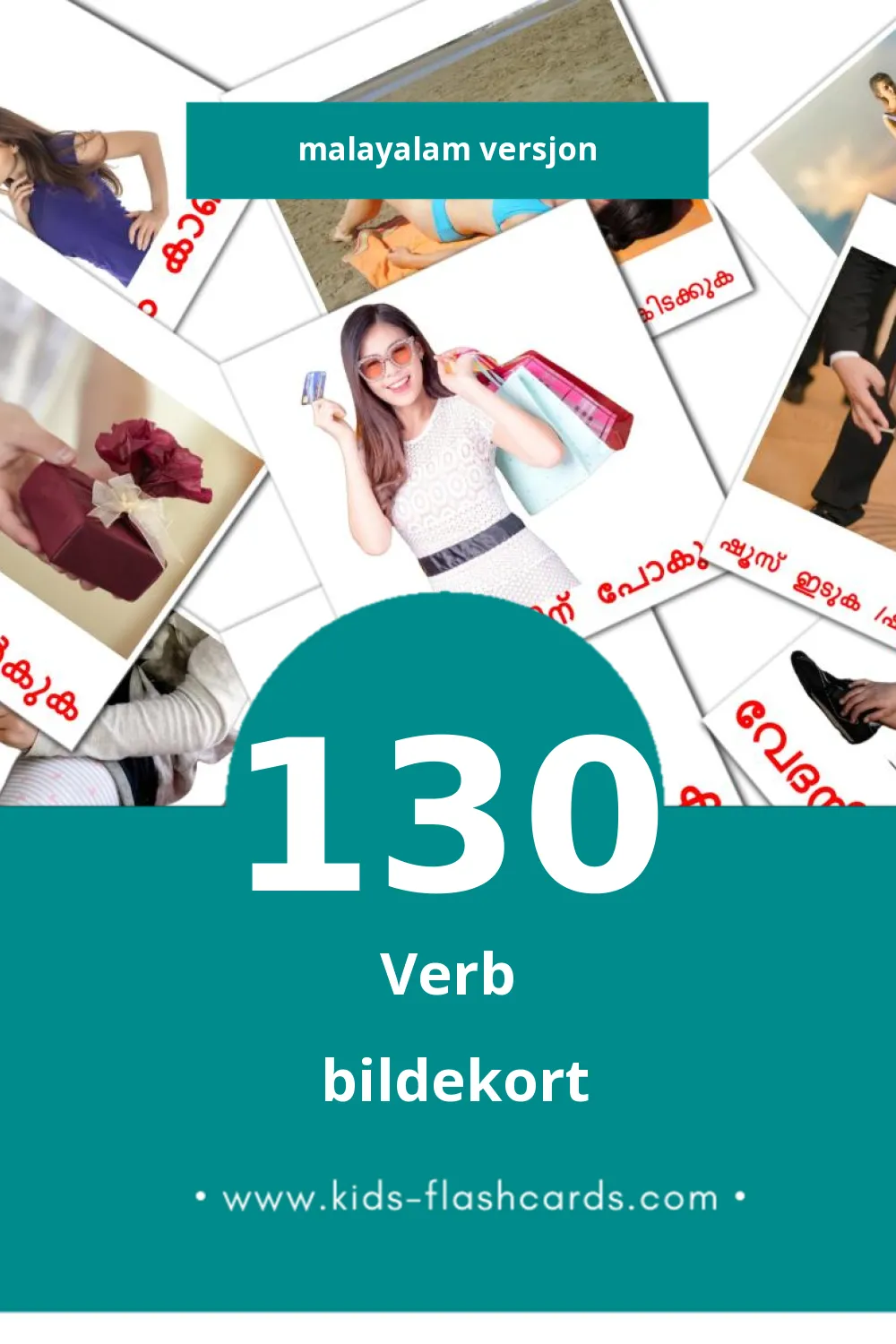 Visuelle ക്രിയകൾ bildekort for småbarn (130 kort på Malayalam)