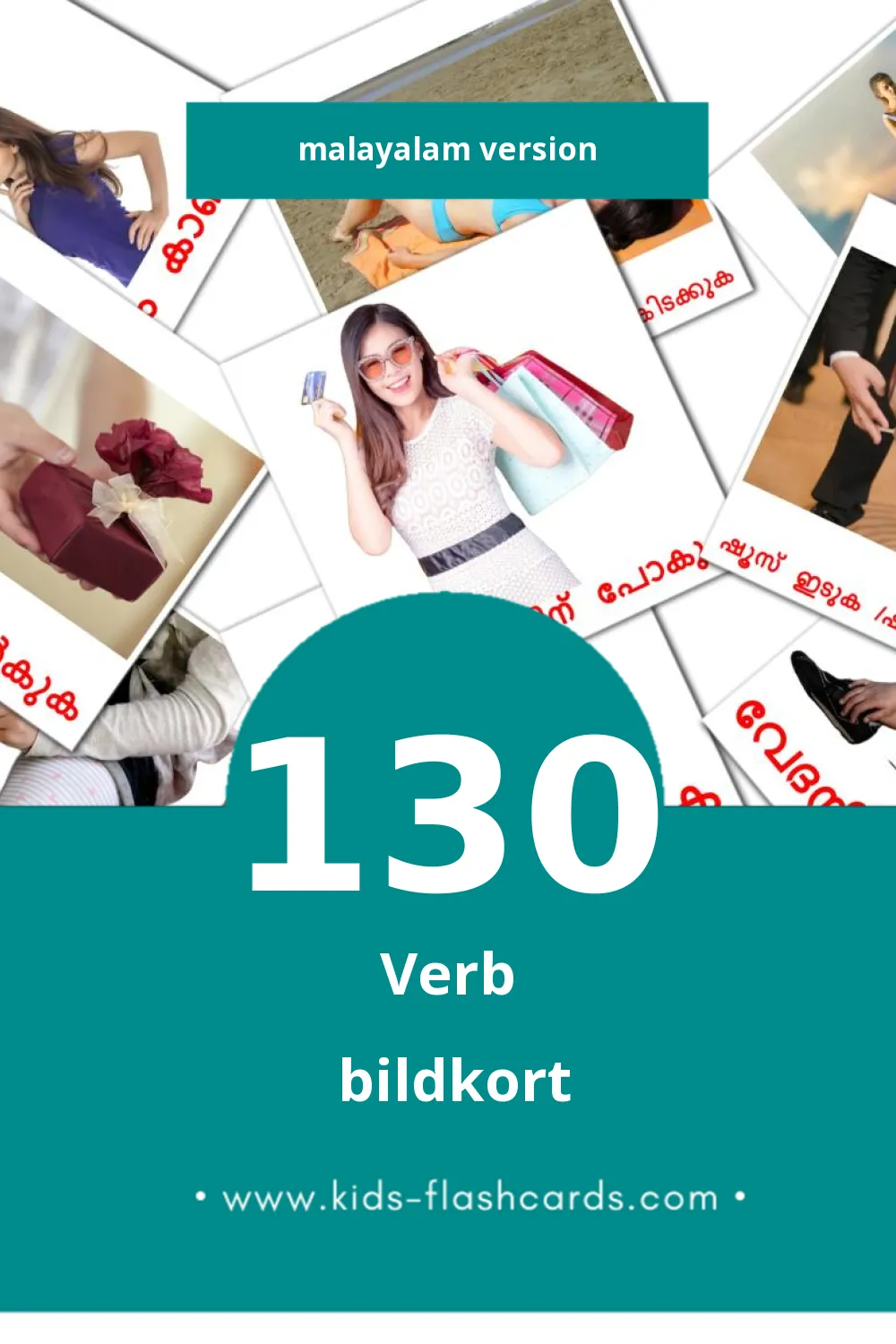 Visuella ക്രിയകൾ för småbarn (130 bildkort för barn på Malayalam)