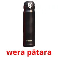 wera pātara picture flashcards