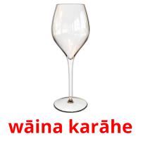 wāina karāhe card for translate