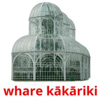 whare kākāriki card for translate