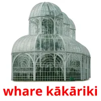 whare kākāriki picture flashcards