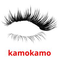 kamokamo card for translate