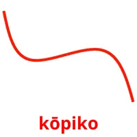 kōpiko cartões com imagens