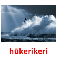 hūkerikeri picture flashcards