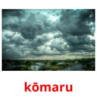 kōmaru picture flashcards