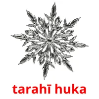 tarahī huka карточки энциклопедических знаний